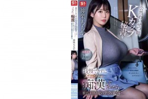 监狱医生30集剧情[正片]剧照2